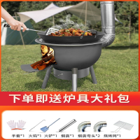 闪电客新式农村柴火灶烧木柴家用户外炉具移动柴火炉子地锅灶台室外炉灶