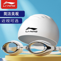 李宁(LI-NING)泳镜近视游泳眼镜男款高清潜水套装专业潜水装备泳帽