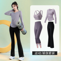 闪电客健身服女网红长袖高端瑜伽服气质速干衣跑步套装显瘦