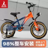 凤凰PHOENIX儿童自行车小学生男女孩3-4-6到8-10-12岁中大童山地单车