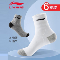 李宁(LI-NING)运动袜子男款棉吸汗男士青少年学生中高筒秋冬跑步