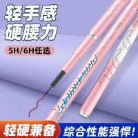 闪电客鱼竿手竿手杆碳素钓鱼竿28调19调大物综合台钓竿