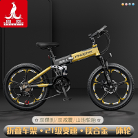 凤图(PHOENIX)儿童自行车6-12岁中大童男女孩小学生单车折叠20寸变速山地车
