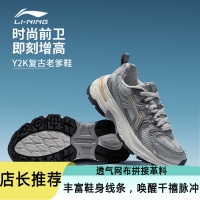 李宁(LI-NING)北辰2k丨休闲鞋女鞋千禧复古美式老爹鞋厚底增高百搭运动鞋子
