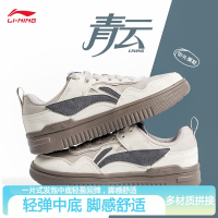 李宁(LI-NING)板鞋男款春秋季款休闲男生百搭经典透气运动鞋男鞋子