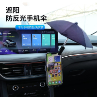 闪电客手机夹子伞小雨伞车载伞可弯曲升缩伞户外直播拍照手机架