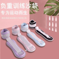 闪电客运动负重跑步训练学生家用脚踝隐形腿部手腕运动男女沙包绑腿可调