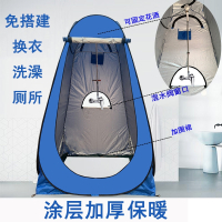 闪电客户外便携式洗澡帐篷家用加厚沐浴帐换衣农村浴罩移动厕所更衣室