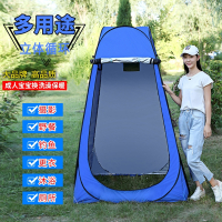 闪电客户外洗澡淋浴帐成人浴罩家用加厚淋浴帐简易移动厕所更衣帐篷
