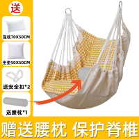 闪电客宿舍吊椅寝室大学生吊床秋千懒人可躺单人摇篮成人学生秋千椅子
