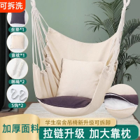闪电客吊床户外秋千大学生宿舍寝室吊椅室内吊篮阳台