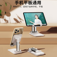 闪电客手机支架拍摄桌面直播手机架平板iPad支撑架通用固定架子伸缩