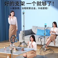 闪电客手机支架直播桌面三脚架自拍杆拍照摄影三角架多功能伸缩全套设备户外拍摄