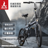 凤凰(PHOENIX)折叠自行车变速成人便携男女款小型20寸学生车