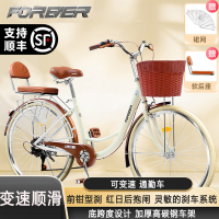 永久女士城市通勤自行车成人上班代步轻便骑行变速复古单车通勤车