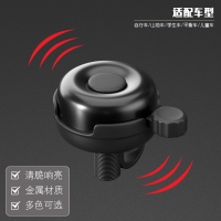 闪电客自行车铃铛山地车铃儿童自行车喇叭超响单车平衡车滑板车铃配件