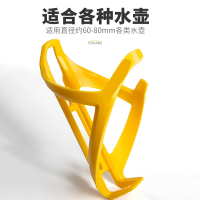 闪电客公路自行车水壶架山地车水杯支架骑行装备大全通用