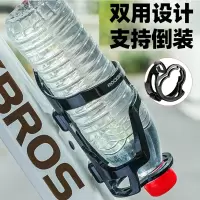 闪电客自行车水壶架山地车公路车水杯架骑行水瓶支架男装备配件
