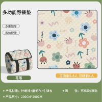 闪电客收纳野餐垫加厚便携户外露营野营可水洗沙滩草地超大垫