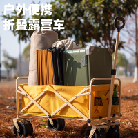 闪电客营客露营车户外可折叠推车大营地车野餐车拖车野营手拉杆小推车