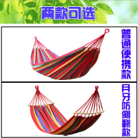 闪电客荡秋千户外吊床室内家用庭院宝宝儿童小孩成人学生睡觉摇篮吊椅