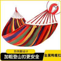 闪电客吊床户外单双人秋千学生室内寝室宿舍加厚帆布露营吊椅