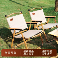 闪电客椅折叠椅子躺椅便携式露营桌椅钓鱼沙滩椅摆摊凳子