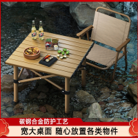 闪电客折叠桌便携式户外露营桌椅组合野餐桌蛋卷桌烧烤桌夜市用摆摊桌子