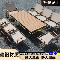 闪电客户外折叠桌子铝合金蛋卷桌便携式野炊野餐露营桌椅用品装备全套装