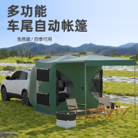 闪电客车尾车边帐篷自驾游户外遮阳棚侧帐天幕自动免搭建车尾延伸帐篷