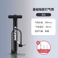 永久打气筒自行车家用便携式充气管子电动篮球单车通用