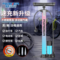 永久自行车打气筒家用通用电动电瓶车便携汽车高压充气泵篮球气管