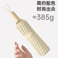 闪电客16骨雨伞女晴雨两用加厚黑胶遮阳伞大号学生折叠太阳伞