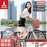 凤凰(PHOENIX)自行车女款复古成人单车上班代步车轻便学生通勤车