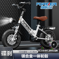 永久儿童自行车男孩女款男童车3-8-12岁16寸小孩脚踏折叠单车