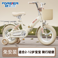永久儿童自行车男孩3到6岁到12岁女孩宝宝小孩折叠脚踏单车