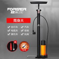 永久打气筒自行车家用电动电瓶通用充气管子泵新型篮球桶公路汽简