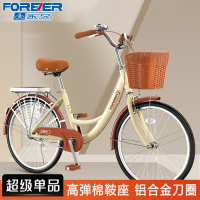 永久女款通勤自行车轻便上班单车代步26大学生初中成人
