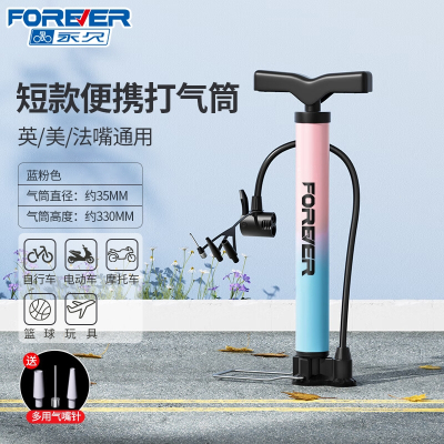 永久打气筒新型打气筒家用通用自行车电瓶车气压表充气筒