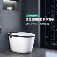 汉斯格雅 纯境智能马桶一体式即热坐便器马桶 白色 305MM