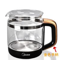 美的养生壶MK-GE1703c