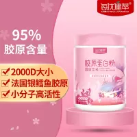 [买3发4]95%纯胶原每优健萃法国深海鱼胶原蛋白粉5g*30条肽粉胶原蛋白非液态饮正品女性