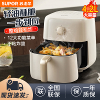 苏泊尔(SUPOR)空气炸锅 家用多功能4.2L大容量 烤箱薯条机 无油烟电炸锅 大功率官方旗舰正品 KJ42D811B