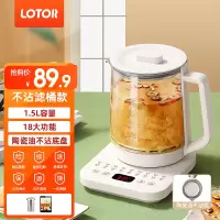 LOTOR浣熊烧水壶家用多功能热水壶大容量煮茶器智能恒温电水壶全自动养生壶 白色不粘滤筒款 1.5L