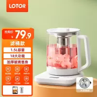 LOTOR浣熊烧水壶家用多功能热水壶大容量煮茶器智能恒温电水壶全自动养生壶 白色滤筒款 1.5L