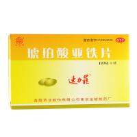 速力菲 琥珀酸亚铁片 20片 补血补铁预防缺铁性贫血的预防治疗