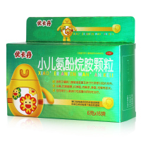 仁和 优卡丹 小儿氨酚烷胺颗粒 16袋 发热头痛 流鼻涕儿童感冒药