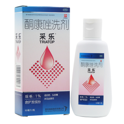 采乐 洗发水 酮康唑洗剂 50ml 去屑止痒蓝采乐去头皮屑真菌感染