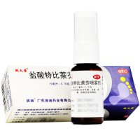 彼迪 彼夫康 盐酸特比萘芬喷雾剂 15ml 治脚气脚臭脚痒手足癣体癣