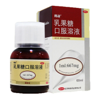 利动 乳果糖口服溶液 60ml 慢性功能性便秘